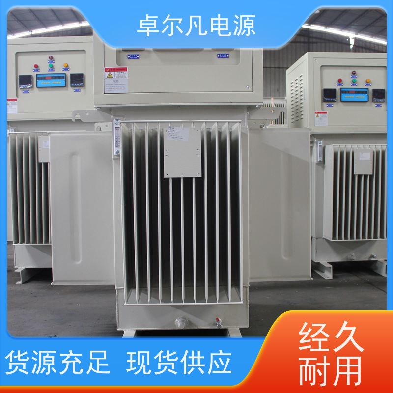  供应柬埔寨地区专用三相油浸式稳压器 2500KVA 卓尔凡电源