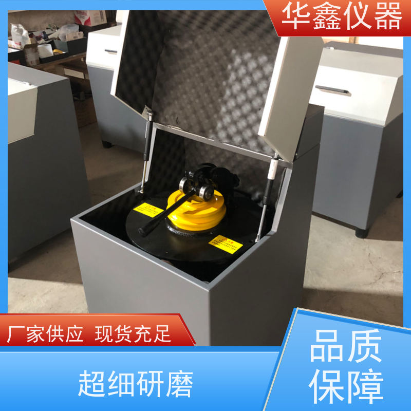 华鑫 GJ-100GJ-200GJ-300 密闭式制样粉碎机 煤焦炭化验用磨样设备