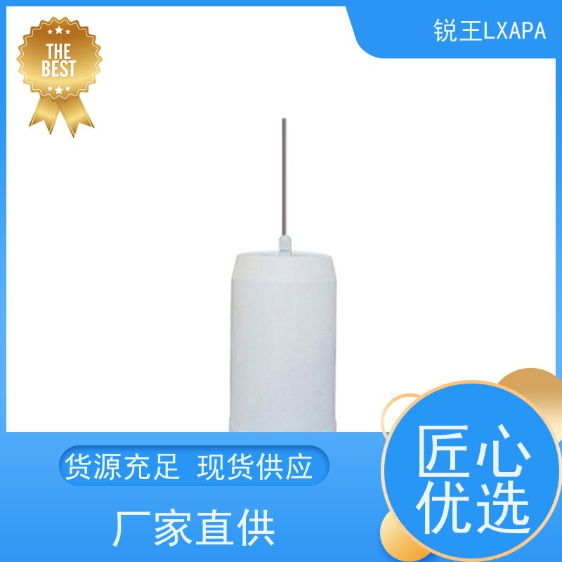 锐王LXAPA 有源挂壁音响喇叭 公园广播系统设备 商场天花扬声器