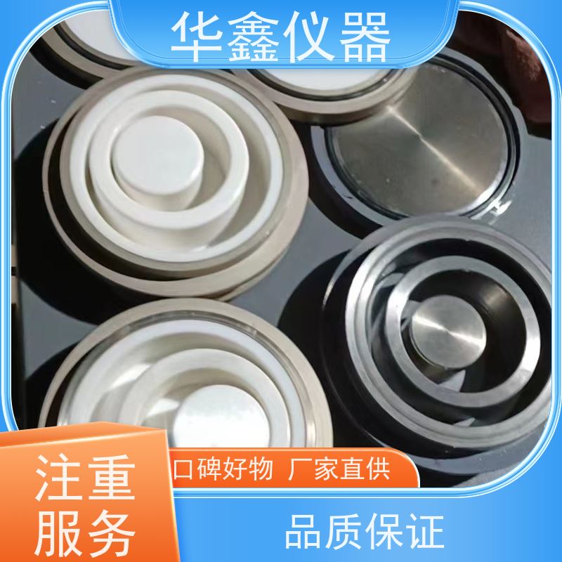 华鑫 密闭式制样粉碎机 振动磨样机 GJ-1000g实验室样品制粉机 厂家