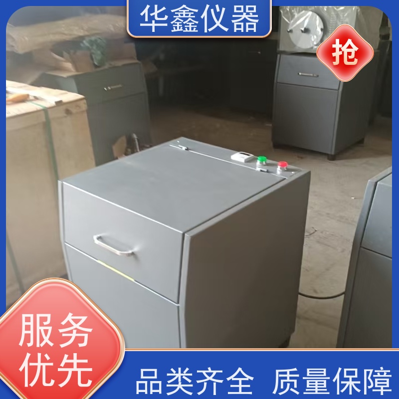 华鑫 ZM-1ZM-2ZM-3 制样粉碎机 煤焦炭化验用磨样设备