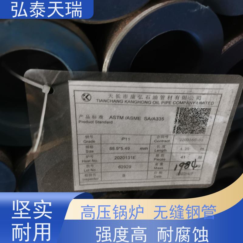  石化工程用管 ASME SA213 T11高压锅炉无缝钢管 光滑无锈 可定制