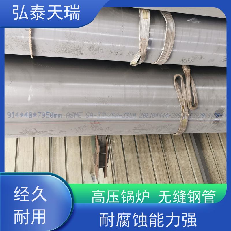  工程用 ASTM A335 P11高压锅炉无缝钢管 机械结构建筑用 库存充足