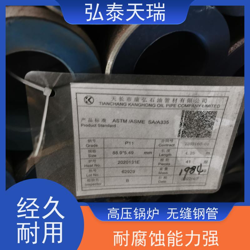  化工工业用 ASME SA213 T12高压锅炉无缝钢管 强度高 耐腐蚀 货源充足