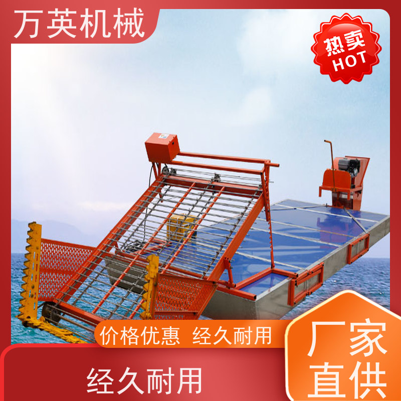万英机械 使用成本低 割草船租赁 智能设计 售后服务完善