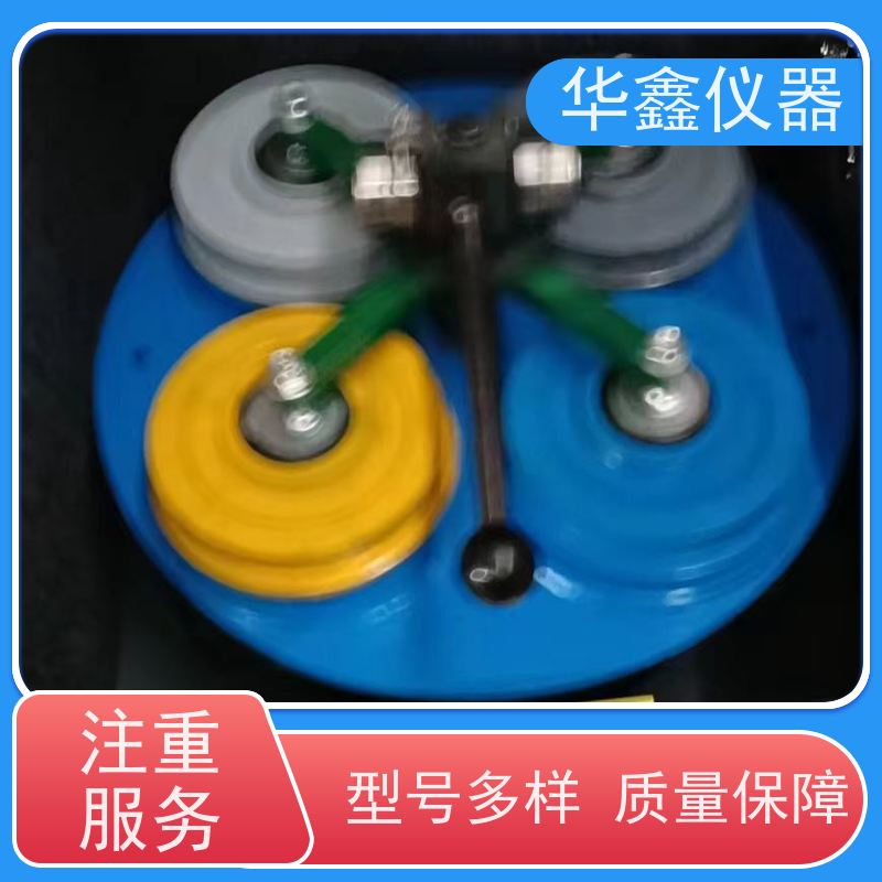 华鑫 GJ-1GJ-2GJ-3 密封环保型制样粉碎机 实验室用粉磨设备