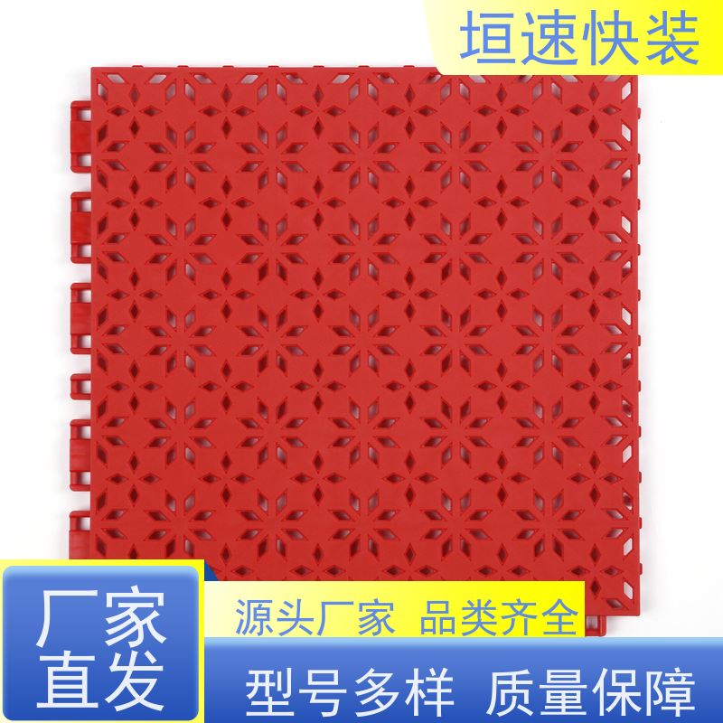 垣速 pp悬浮拼装地板 弹性防滑 软质悬浮地板 网球场拼装地板上门施工