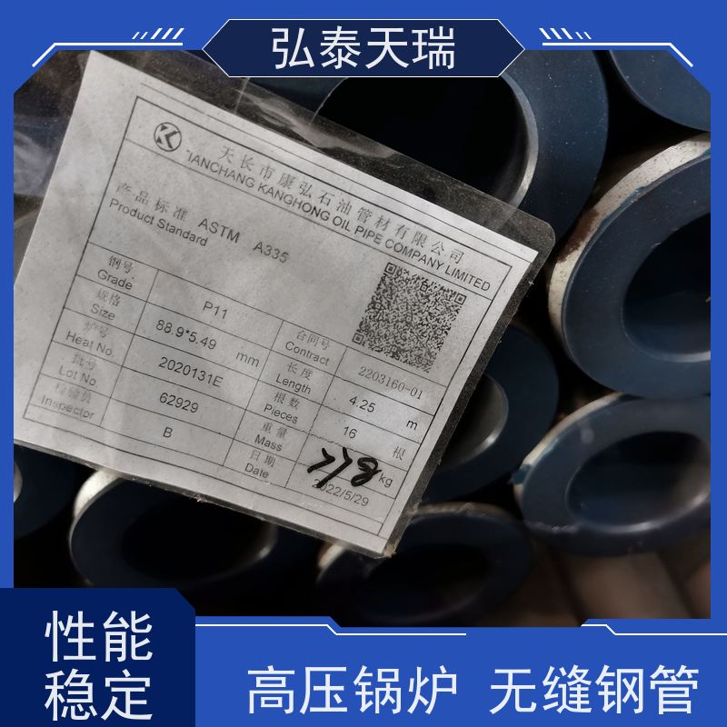  工程用 ASME SA213 T12高压锅炉无缝钢管 施工简便 货源充足