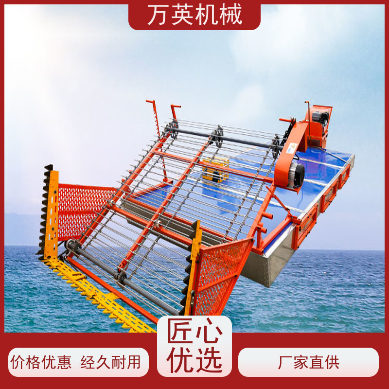 万英机械 使用成本低 割草船环保 智能设计 售后服务完善