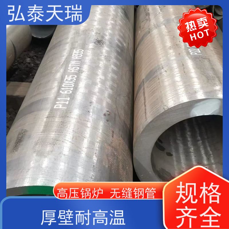  工程用 ASME SA213 T12高压锅炉无缝钢管 施工简便 可定制