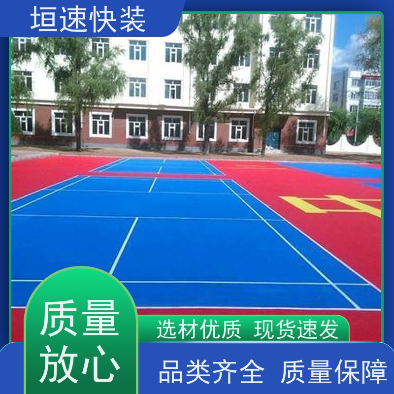 垣速 体育场地悬浮地板施工建设 轮滑悬浮地板 防腐耐磨 悬浮地板拼接