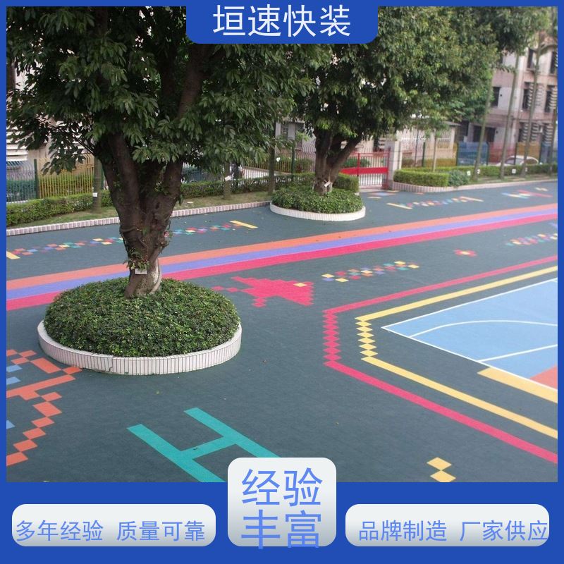 垣速 防紫外线 拼装防滑地板 篮球拼装地板施工建设 校园悬浮地板