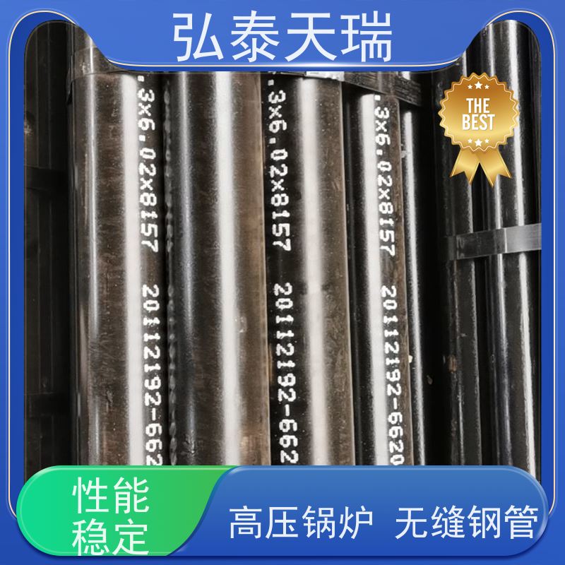  工业用 ASTM A213 T12高压锅炉无缝钢管 耐高温 应用范围广