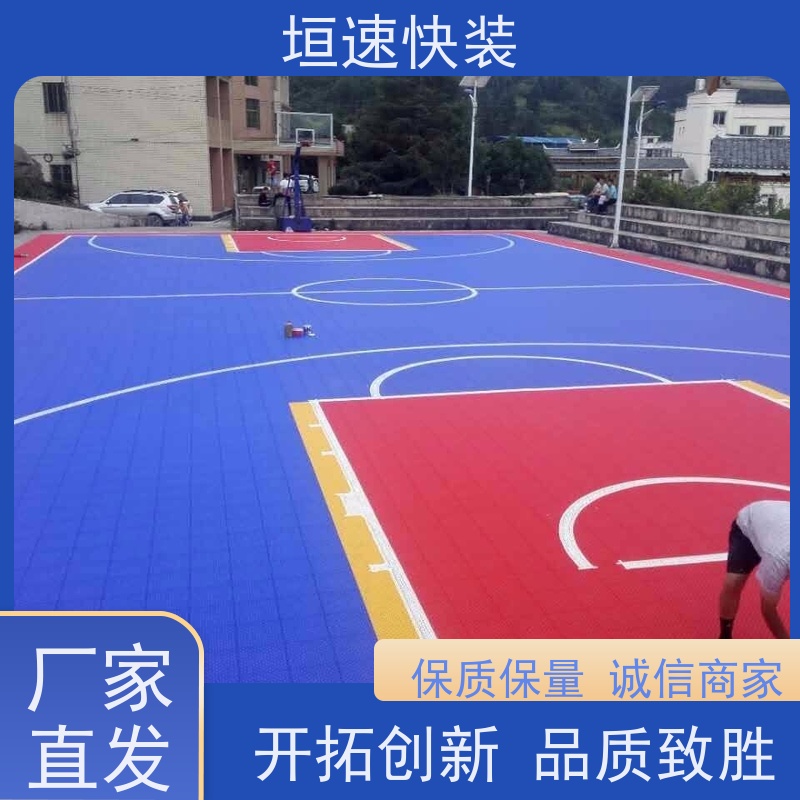 垣速 室外悬浮式地板 防腐耐磨 拼接悬浮地板 篮球拼装地板施工建设