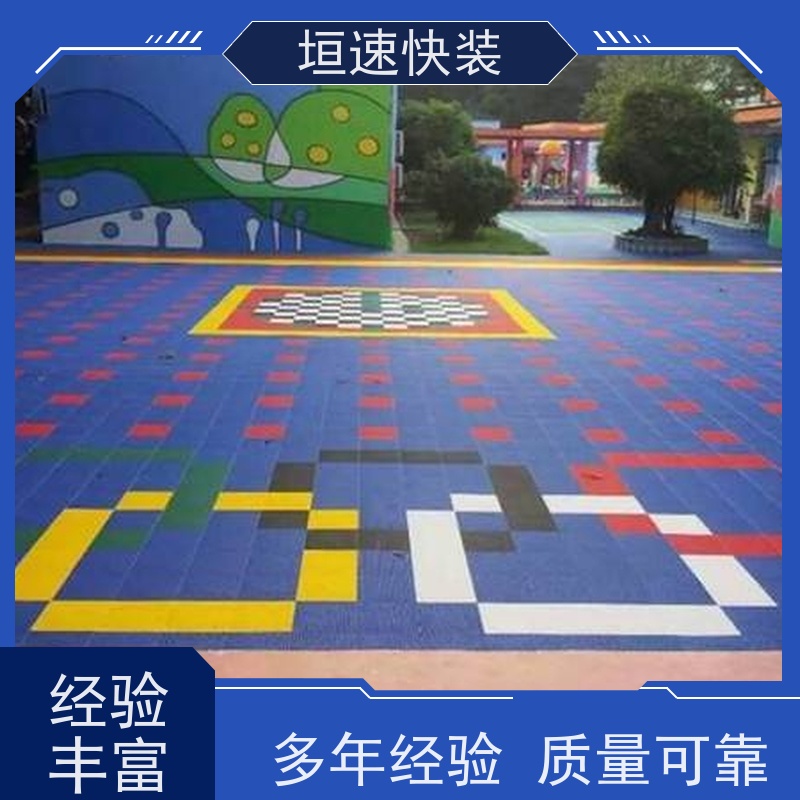 垣速 篮球拼装地板施工建设 室外悬浮地板 防紫外线 悬浮地板拼接