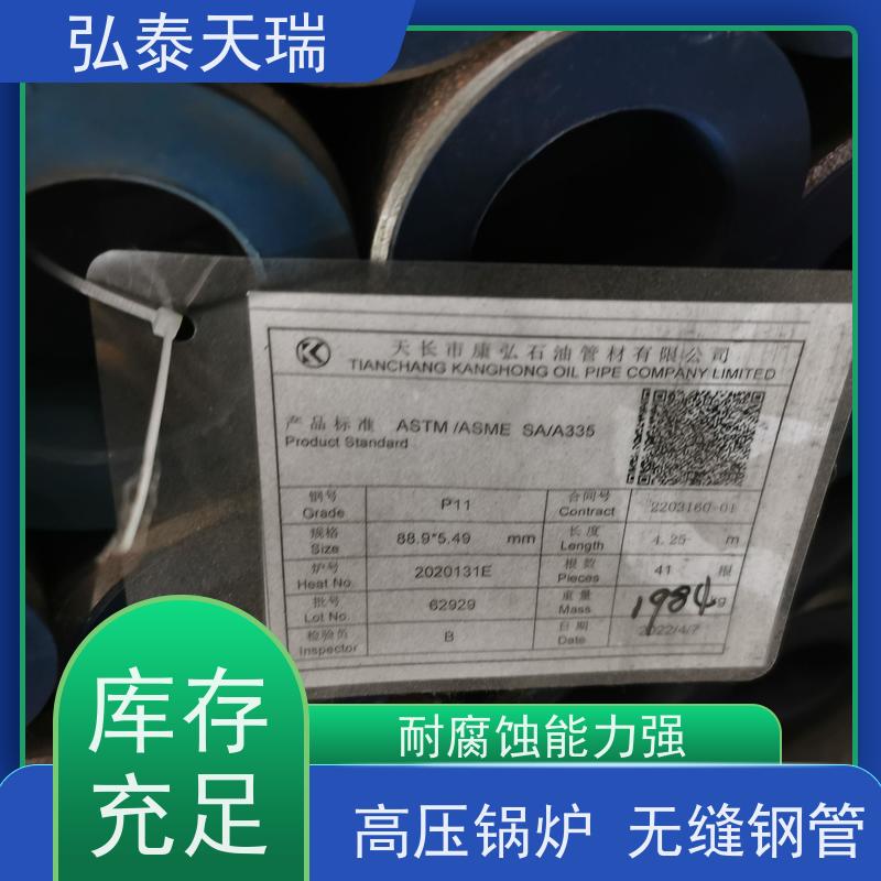  化工工业用 ASTM A335 P11高压锅炉无缝钢管 厚壁耐高温 长期供应