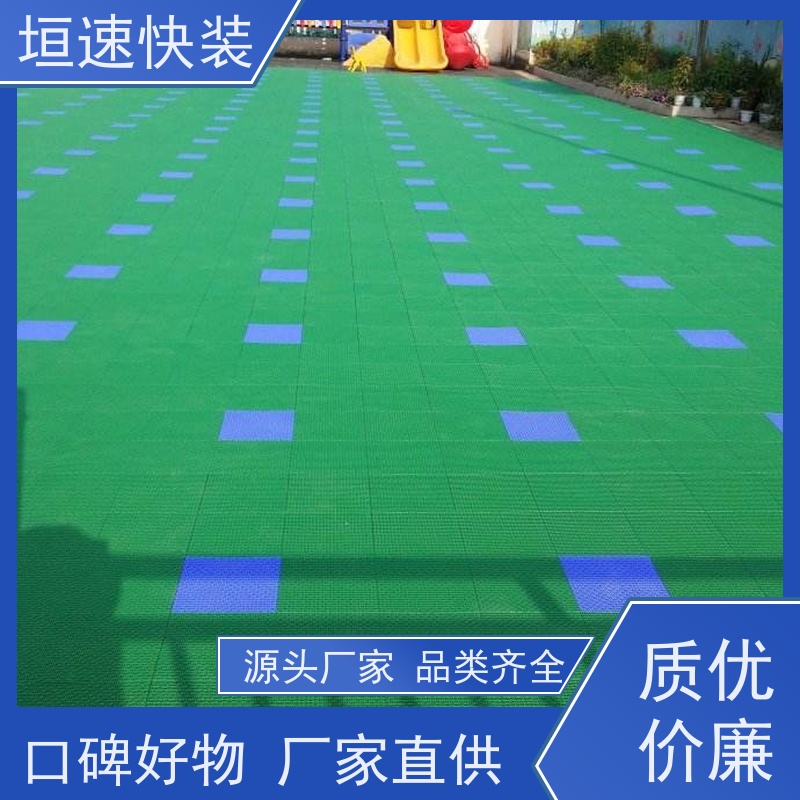 垣速 防紫外线 拼装防滑地板 悬浮地板球场 操场拼装悬浮地板翻新设计