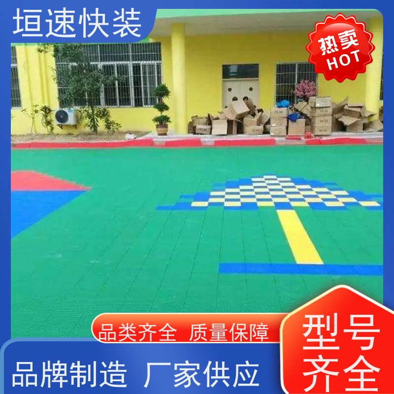 垣速 舒适度好 软塑拼装地板 运动场拼装地板厂家定制 防滑悬浮地板