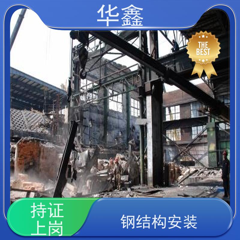 华鑫 钢结构维修 桥梁用高频焊接 设计施工一体化工程服务