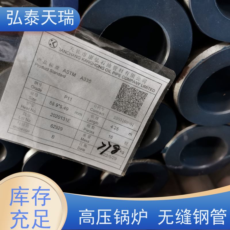  石化工程用管 ASME SA335 P12高压锅炉无缝钢管 高强度耐酸 长期供应