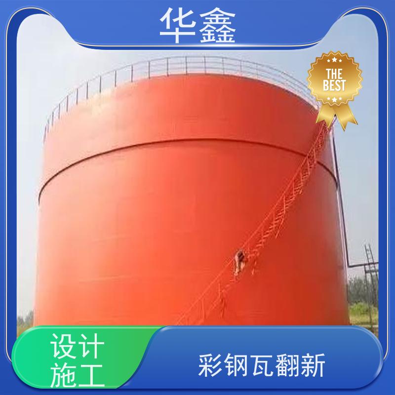 华鑫 彩钢瓦安装公司 屋顶除锈 耐腐蚀耐晒 资质齐全 持证上岗