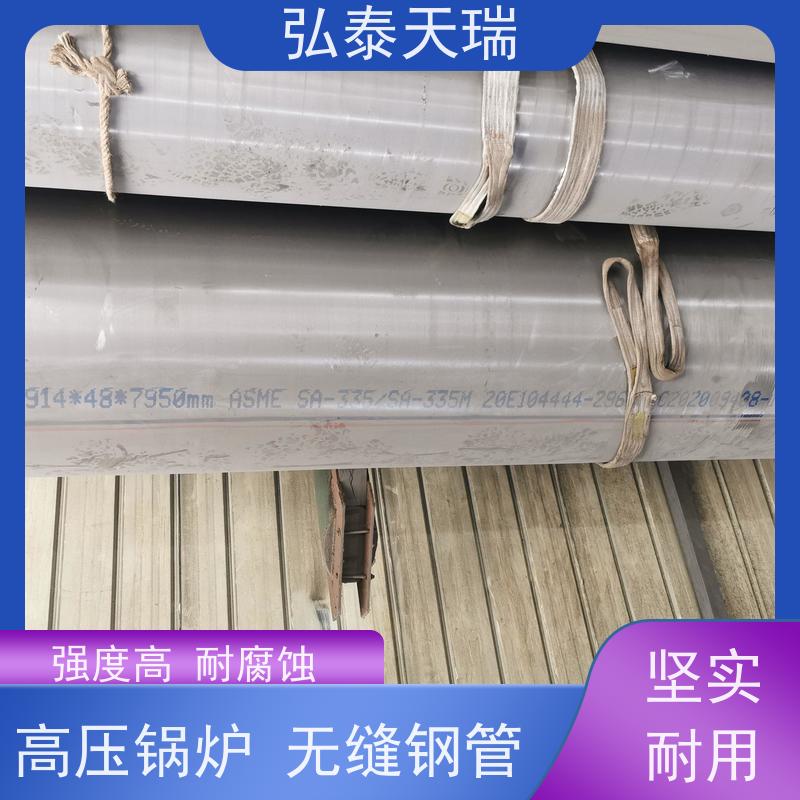  工程用 ASTM A213 T11高压锅炉无缝钢管 耐高温耐腐蚀 支持加工定制