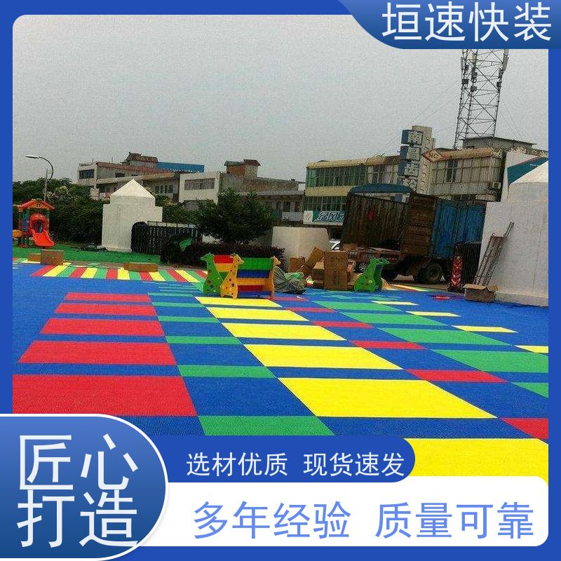 垣速 拼装式悬浮地板 承载力强 米字格悬浮地板 篮球拼装地板施工建设