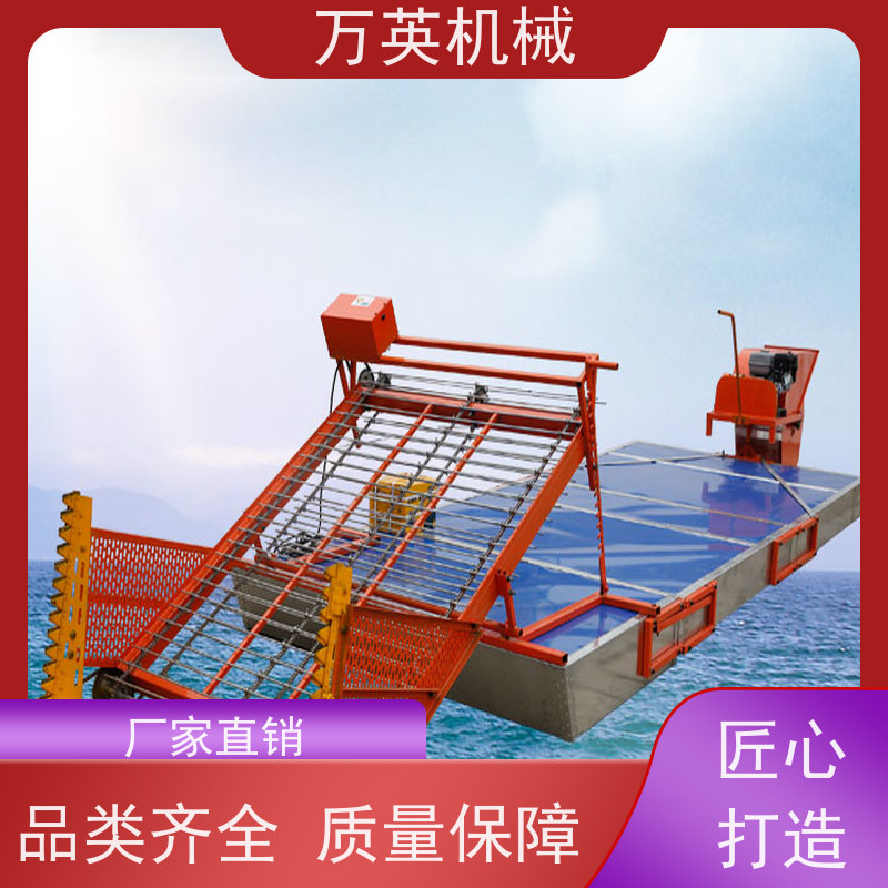 万英机械 多功能 割草船操作 智能设计 售后服务完善