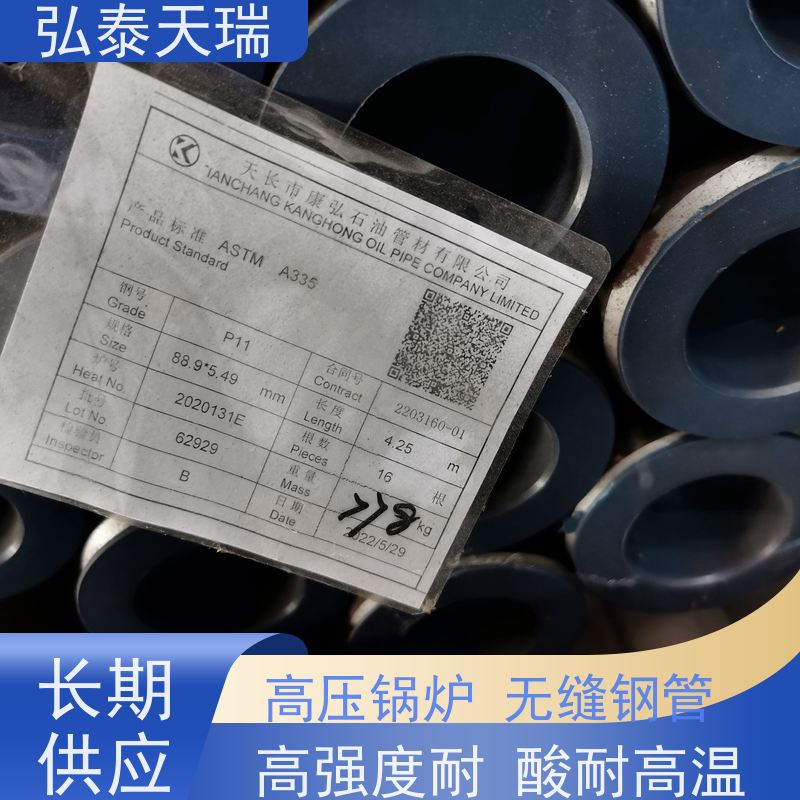  工程用 ASTM A213 T12高压锅炉无缝钢管 光滑无锈 货源充足
