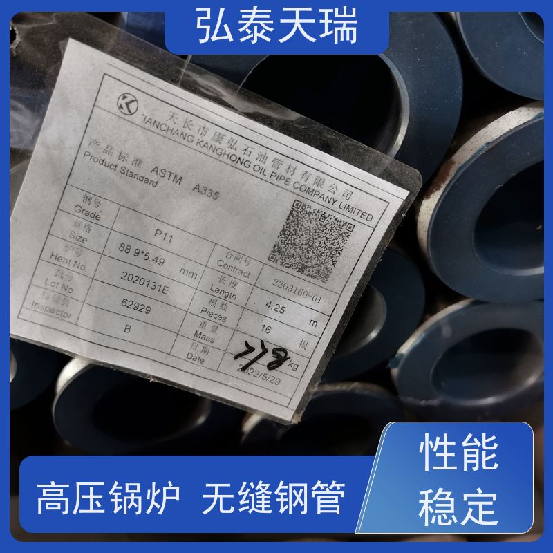  石化工程用管 ASTM A213 T11高压锅炉无缝钢管 表面无裂缝 可定制