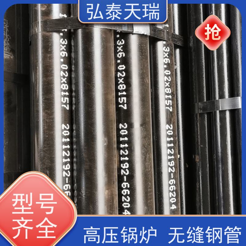  石化工程用管 ASTM A335 P12高压锅炉无缝钢管 光滑无锈 长期供应