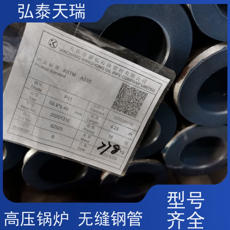  工业用 ASME SA335 P11高压锅炉无缝钢管 施工简便 适用广泛