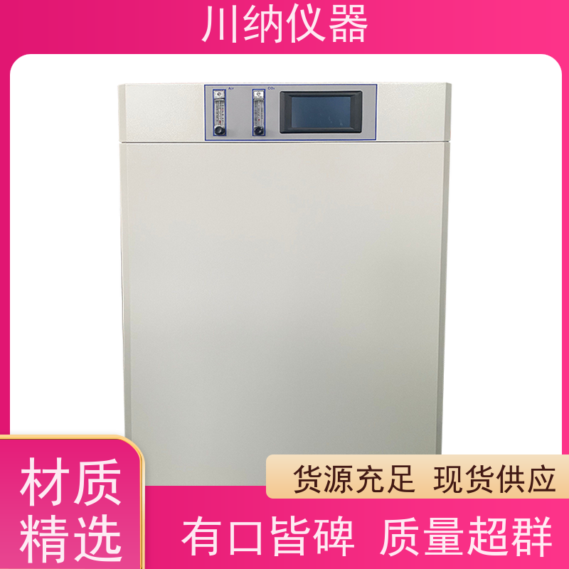 川纳实验仪器气候箱人工气候环境箱恒温恒湿动物低温