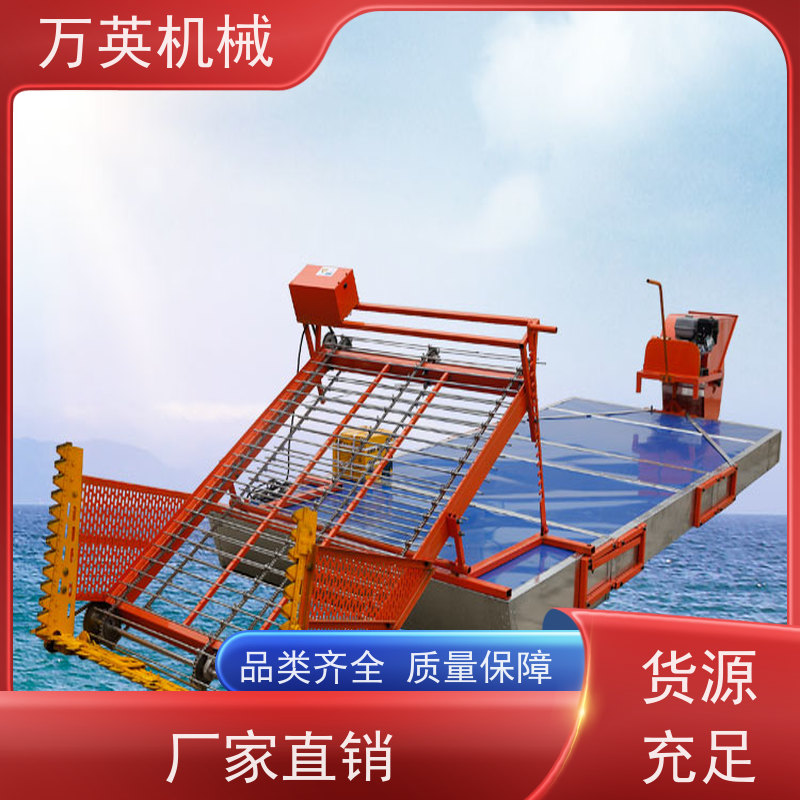 万英机械 使用成本低 割草船修理 智能设计 物流配送及时