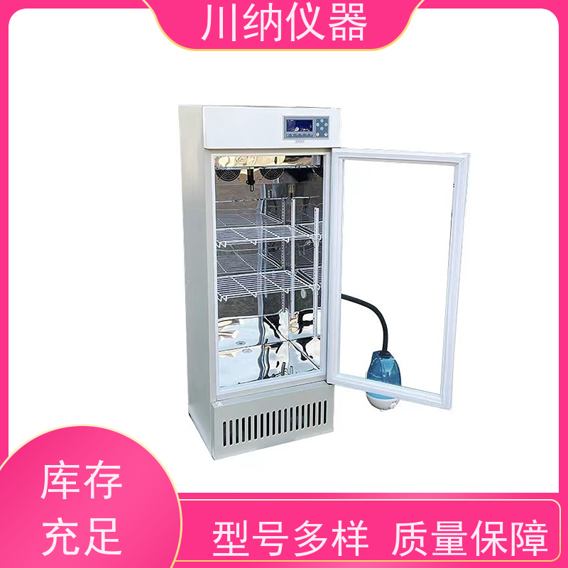 川纳实验仪器恒温加湿箱双层昆虫饲养箱湿度可调HWS-70B