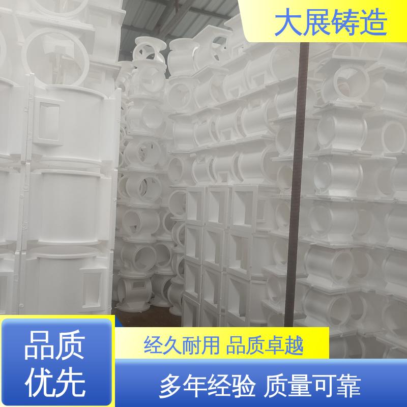 破碎机机架 铸钢链条 轴承座 探伤端盖 大展铸造