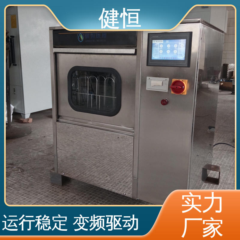 健恒 洗脱机 手术室防护鞋消毒柜 悬浮式避震结构 免费提供 配置方案
