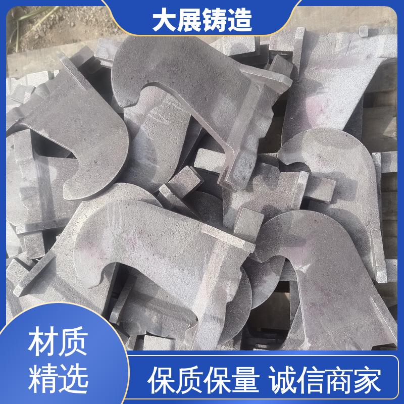 大展供应 工程机械铸钢件 除渣机链条 毛坯成品一体化 合金钢精密铸造