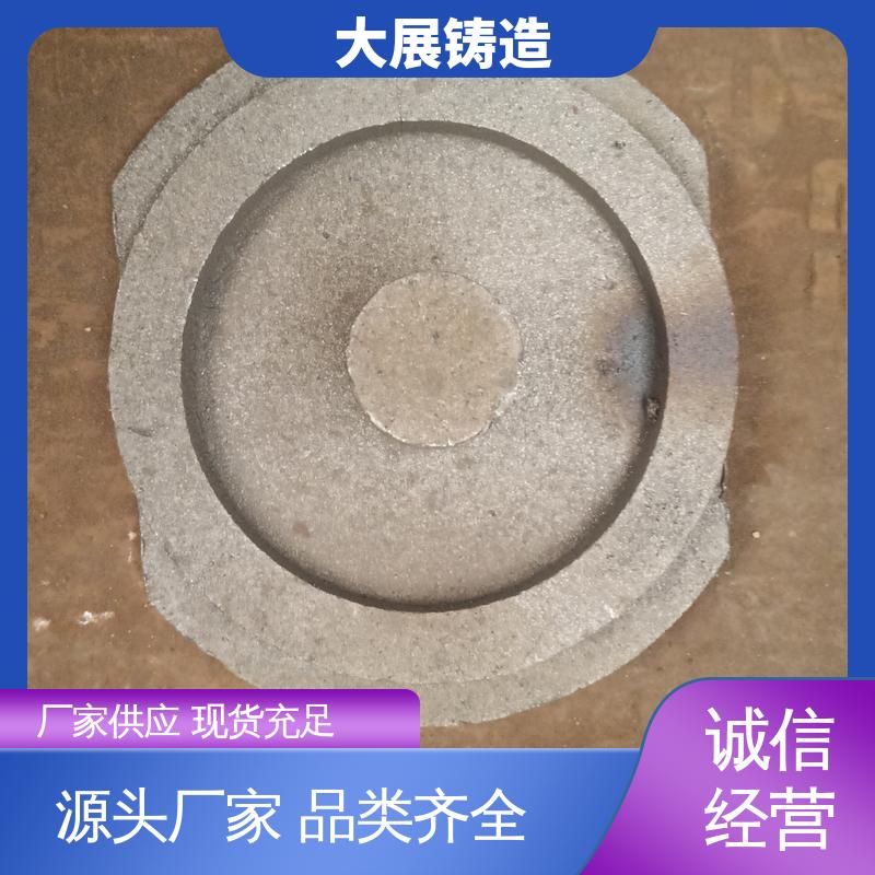 熔模铸造工艺 轧机床身 毛坯成品一体化 异形铸钢件 大展供应