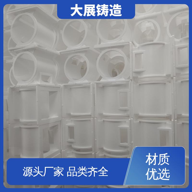 大展供应 破碎机支承套 熔模铸造工艺 异形铸钢件 钢结构架