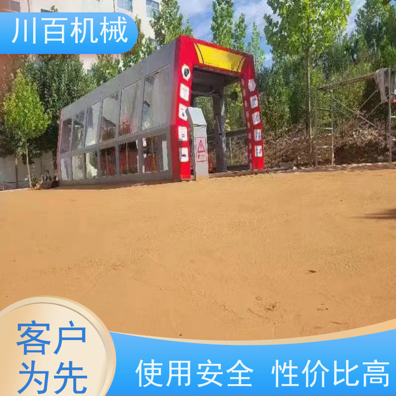 川百机械 隧道洗车机 加油站车辆清洗 结构合理 快速方便省力