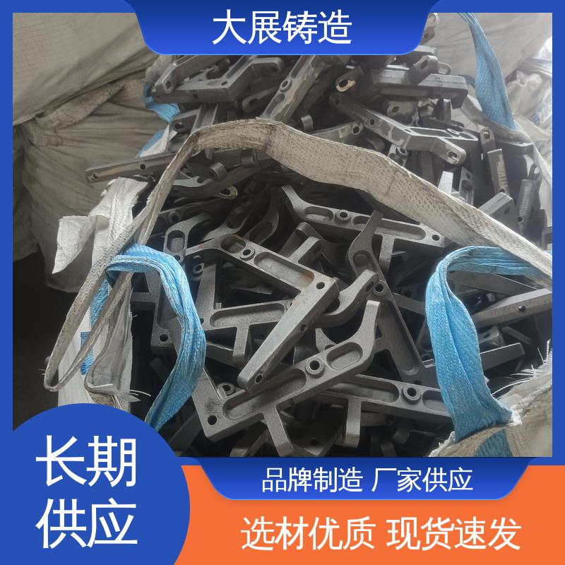大展供应 树脂砂铸造 数控加工 消失模铸件 HT250热处理高频淬火 