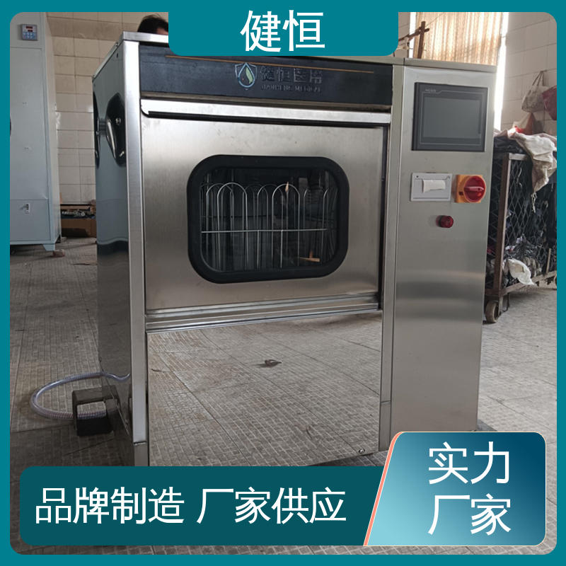 健恒 医院 医用鞋消毒机 操作便捷 节能高效 厂家供应 多年经验