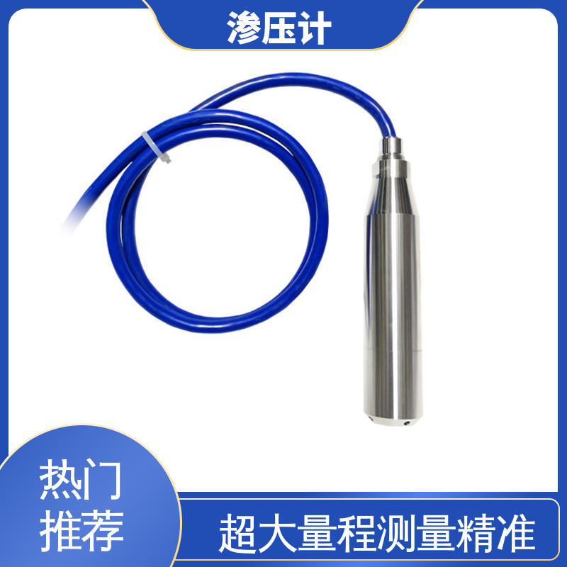 自动化实时监测 高速公路边坡 硅压阻式渗压计 结构物内部水压