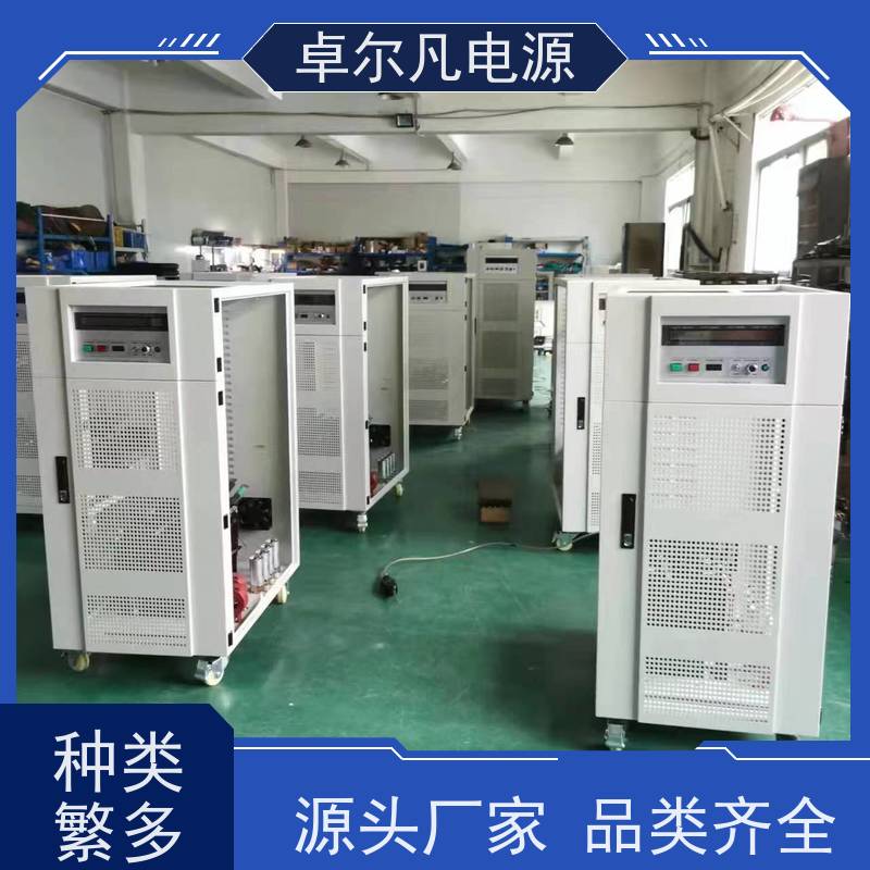  三相220V变380V/60Hz变50Hz出口南美变频电源 卓尔凡 支持定制