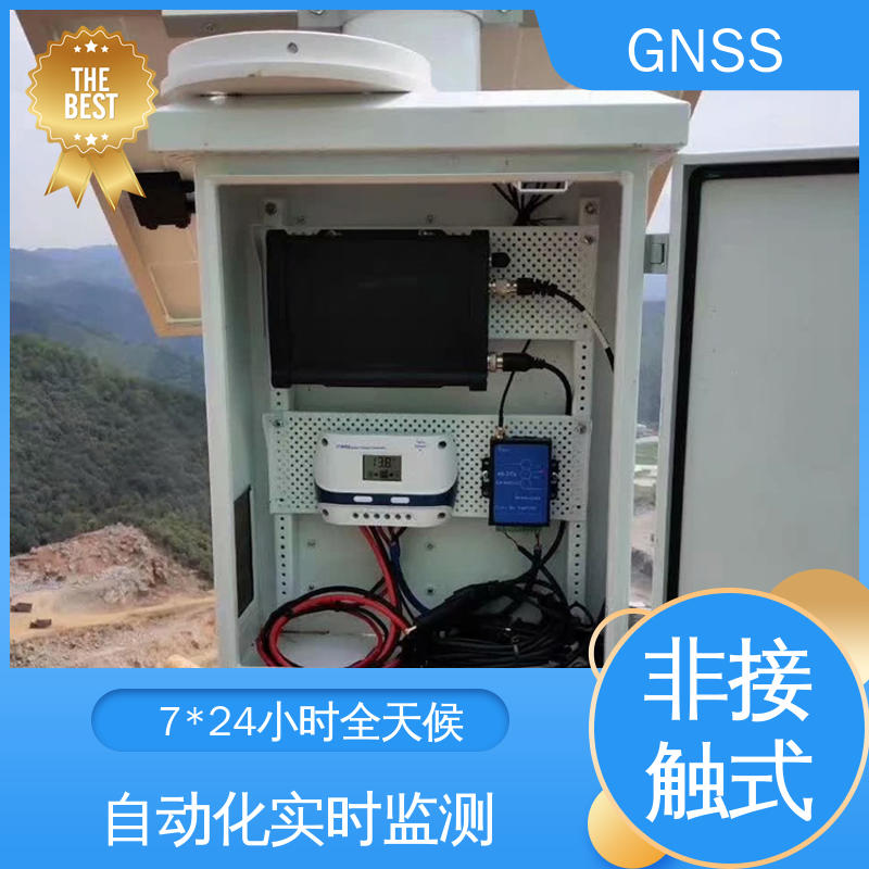 7*24小时检测 地表位移 GNSS 工程项目结构监测