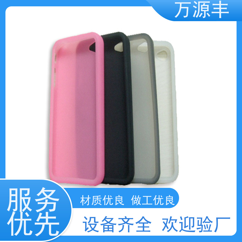 万源丰科技 电脑硅胶套 硅橡胶制品定制 厂家供应
