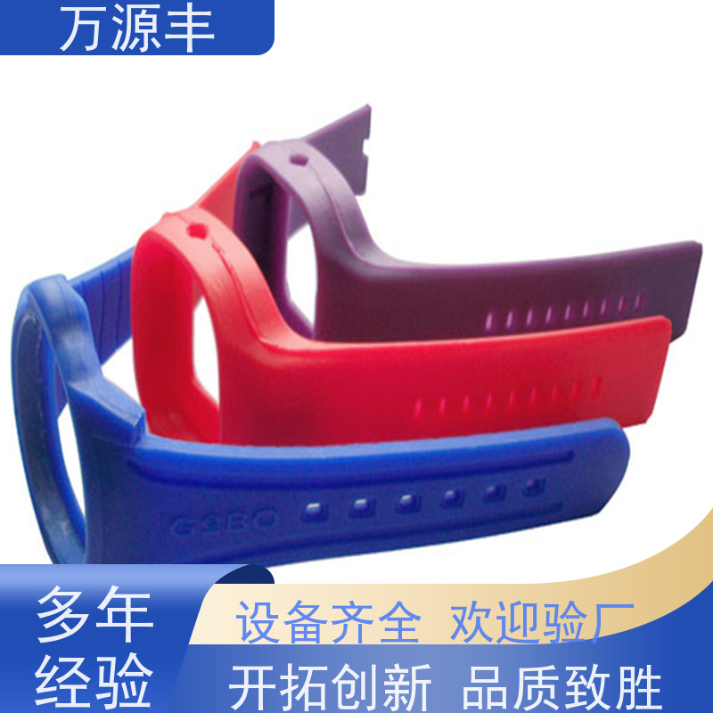 万源丰科技 硅胶脚垫背胶 硅橡胶制品定制 厂家供应