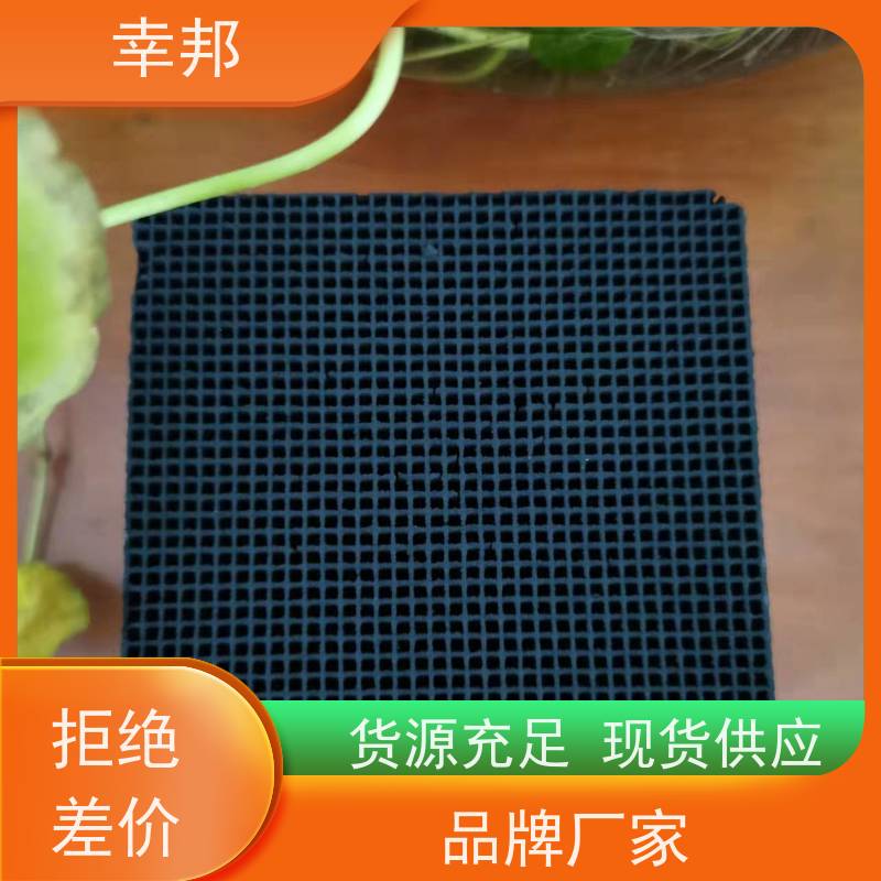 幸邦蜂窝活性炭 工业废气处理 吸附性强净化力高 800碘值