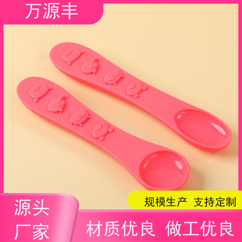 万源丰科技 食品级硅胶 硅橡胶制品定制 开模定做